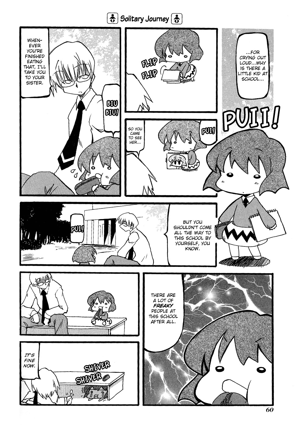 Pani Poni - Vol.2 Chapter 21 : When Children Make Noise Rain Beings To Fall