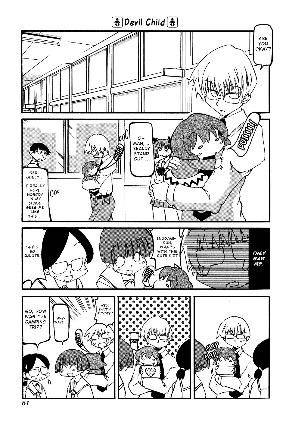 Pani Poni - Vol.2 Chapter 21 : When Children Make Noise Rain Beings To Fall