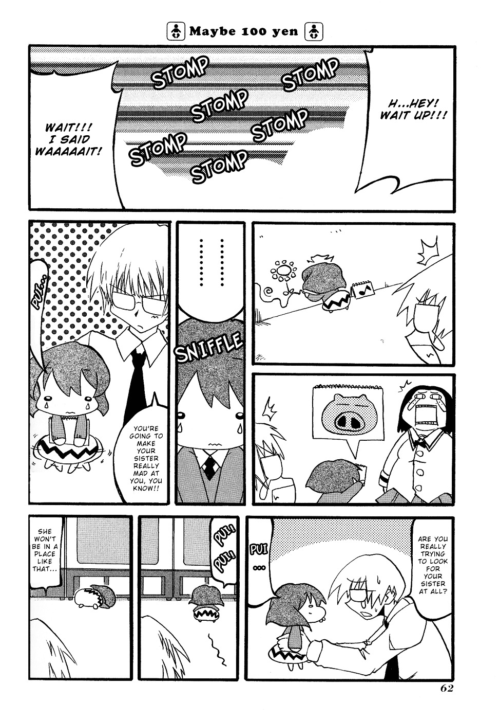 Pani Poni - Vol.2 Chapter 21 : When Children Make Noise Rain Beings To Fall