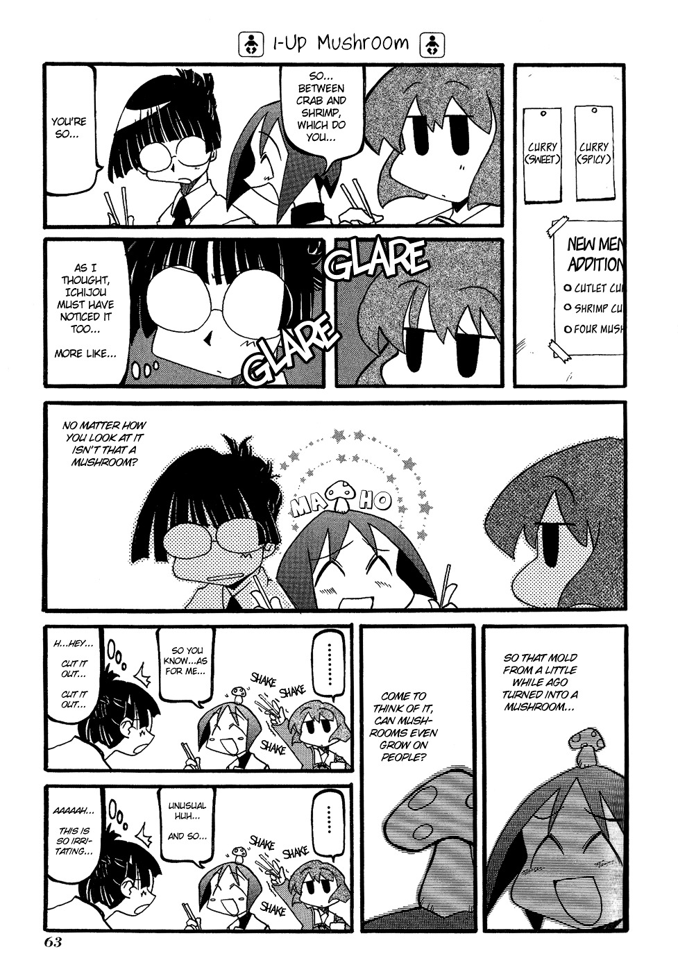 Pani Poni - Vol.2 Chapter 21 : When Children Make Noise Rain Beings To Fall