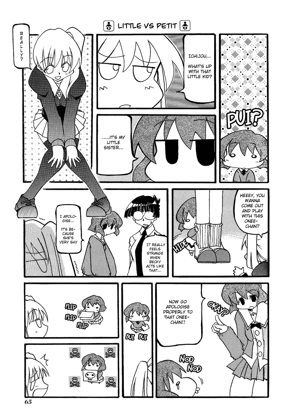 Pani Poni - Vol.2 Chapter 21 : When Children Make Noise Rain Beings To Fall