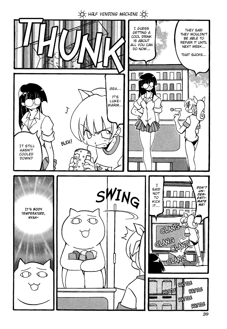 Pani Poni - Vol.2 Chapter 17 : Heat And Cold Last Until Higan