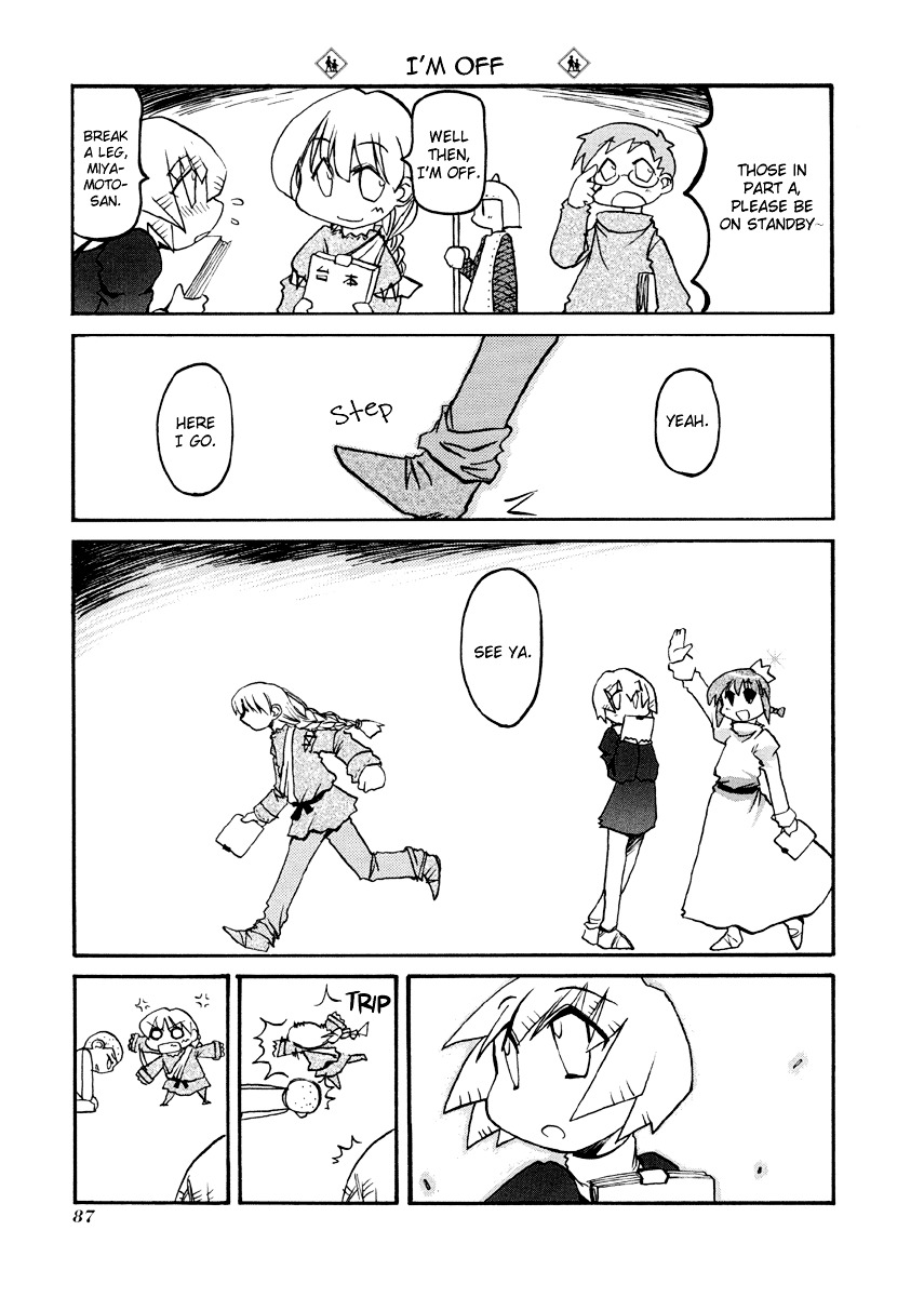 Pani Poni - Vol.6 Chapter 77 : Until A Seedling Is Ready For The Mill