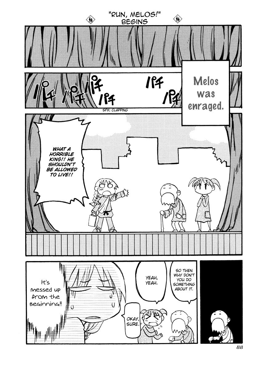 Pani Poni - Vol.6 Chapter 77 : Until A Seedling Is Ready For The Mill