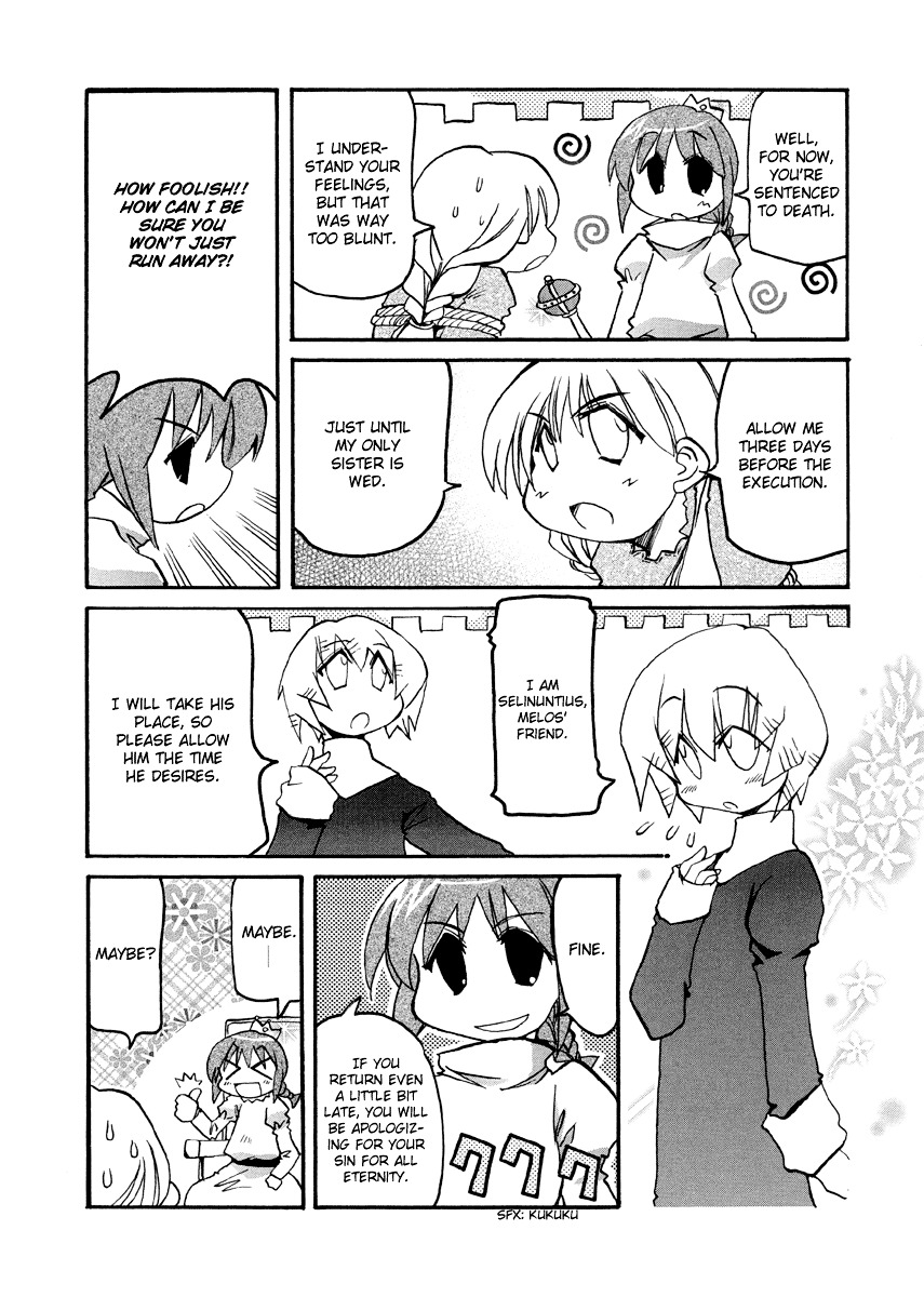 Pani Poni - Vol.6 Chapter 77 : Until A Seedling Is Ready For The Mill