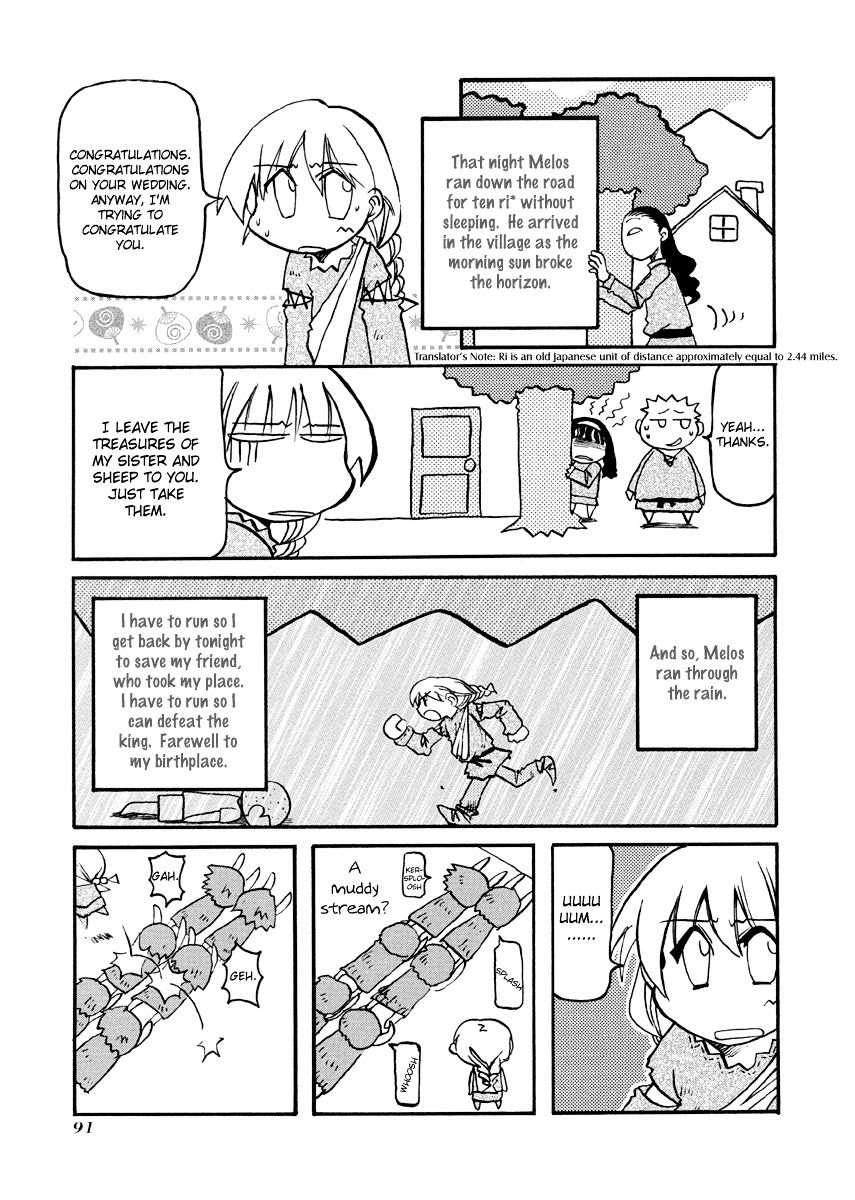 Pani Poni - Vol.6 Chapter 77 : Until A Seedling Is Ready For The Mill