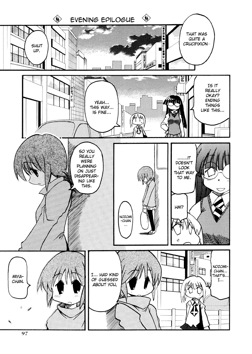 Pani Poni - Vol.6 Chapter 77 : Until A Seedling Is Ready For The Mill