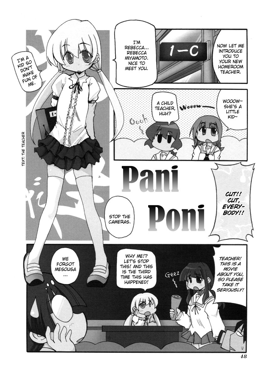 Pani Poni - Vol.07 Chapter 100