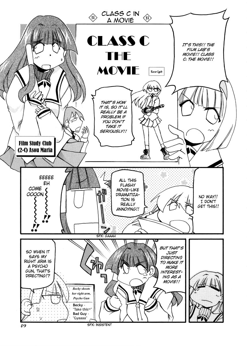 Pani Poni - Vol.07 Chapter 100