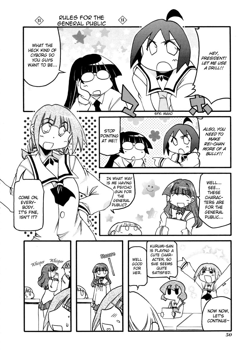 Pani Poni - Vol.07 Chapter 100