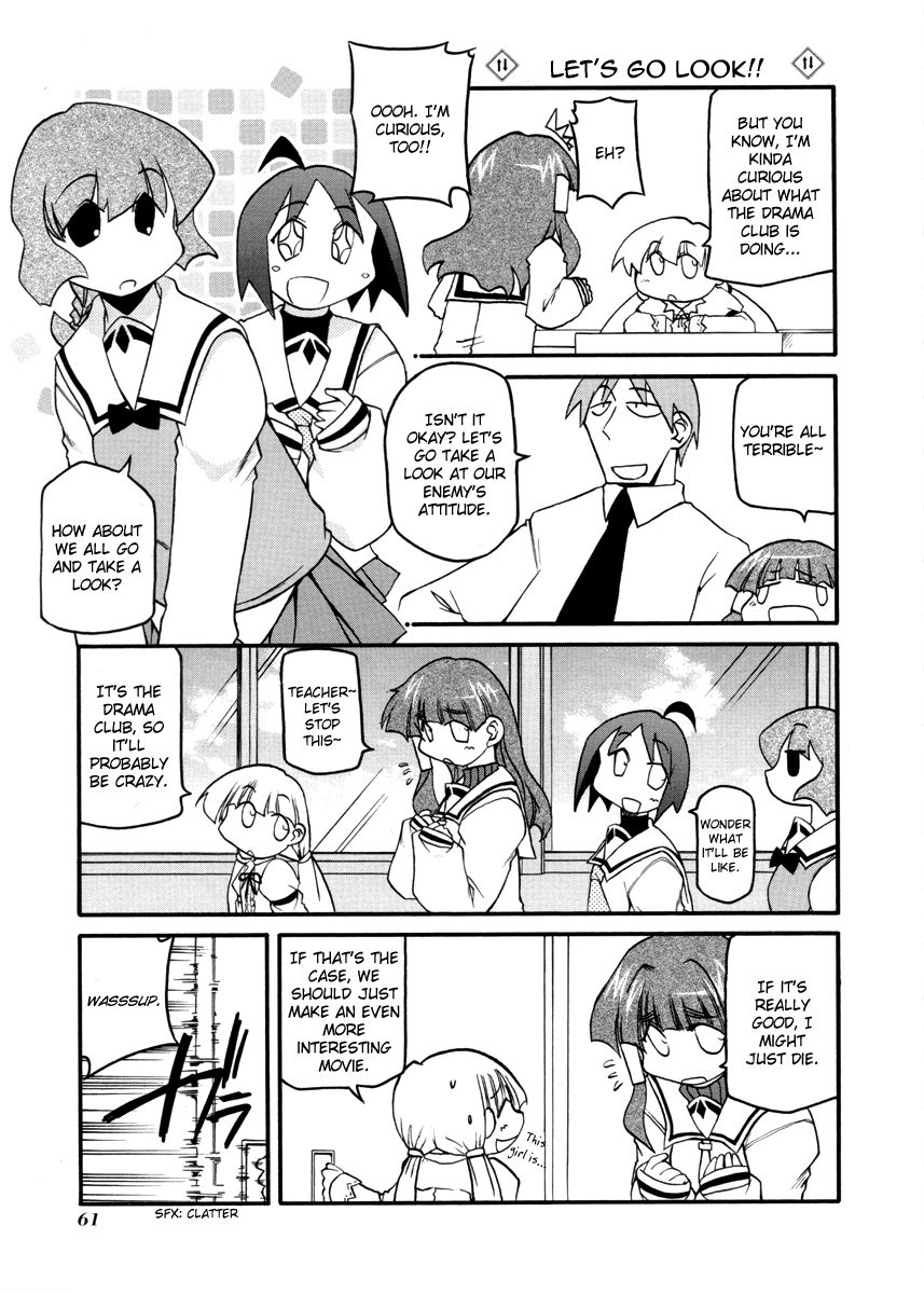 Pani Poni - Vol.07 Chapter 100