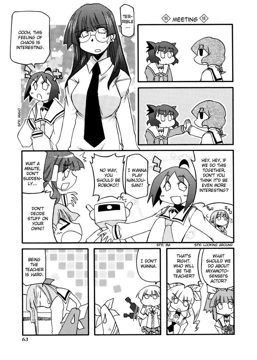 Pani Poni - Vol.07 Chapter 100