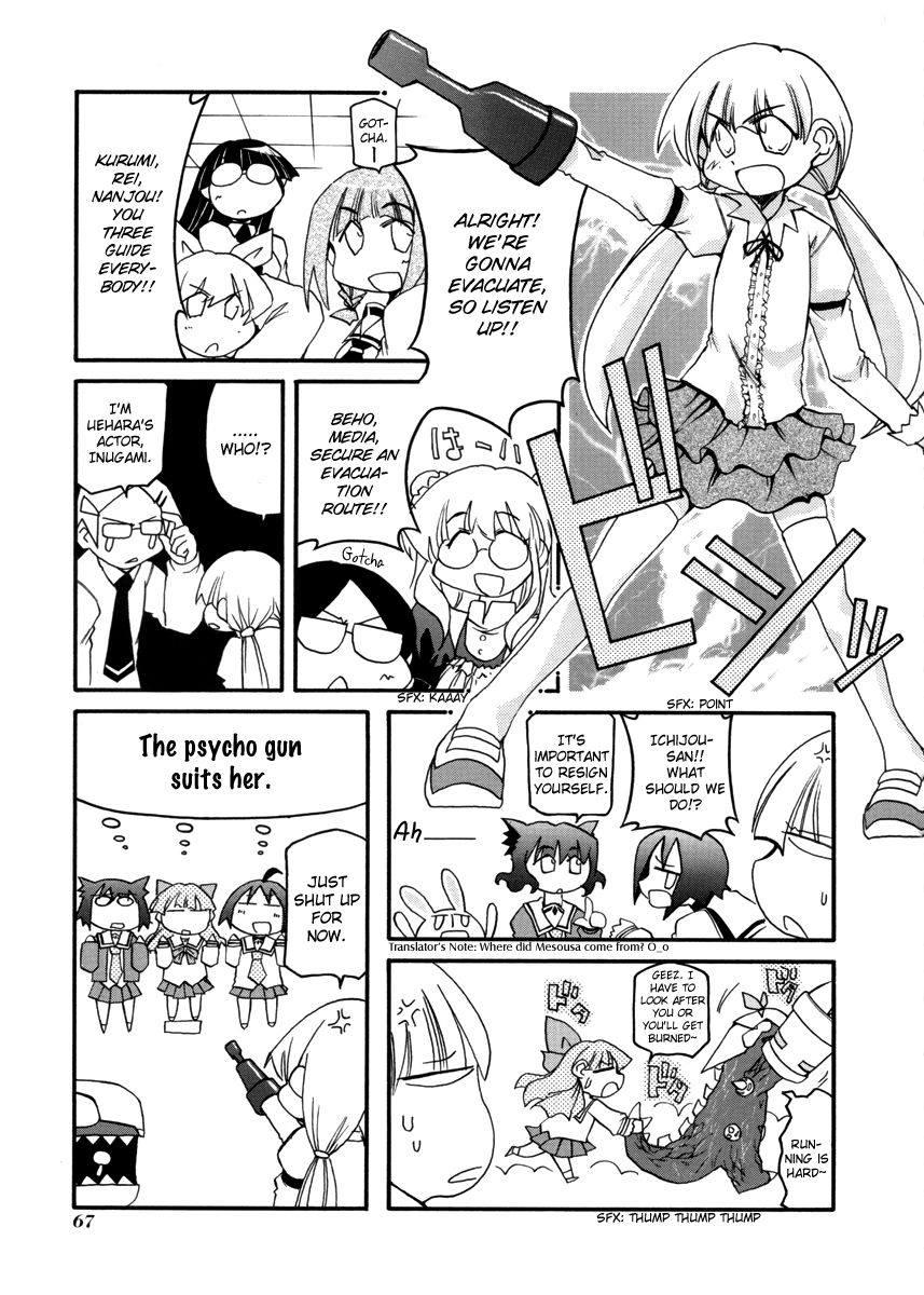 Pani Poni - Vol.07 Chapter 100