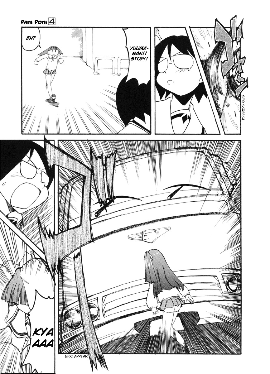 Pani Poni - Vol.4 Chapter 52 : A Parent's Affection Is If You Can Crawl, Then Stand; If You Can Sta...