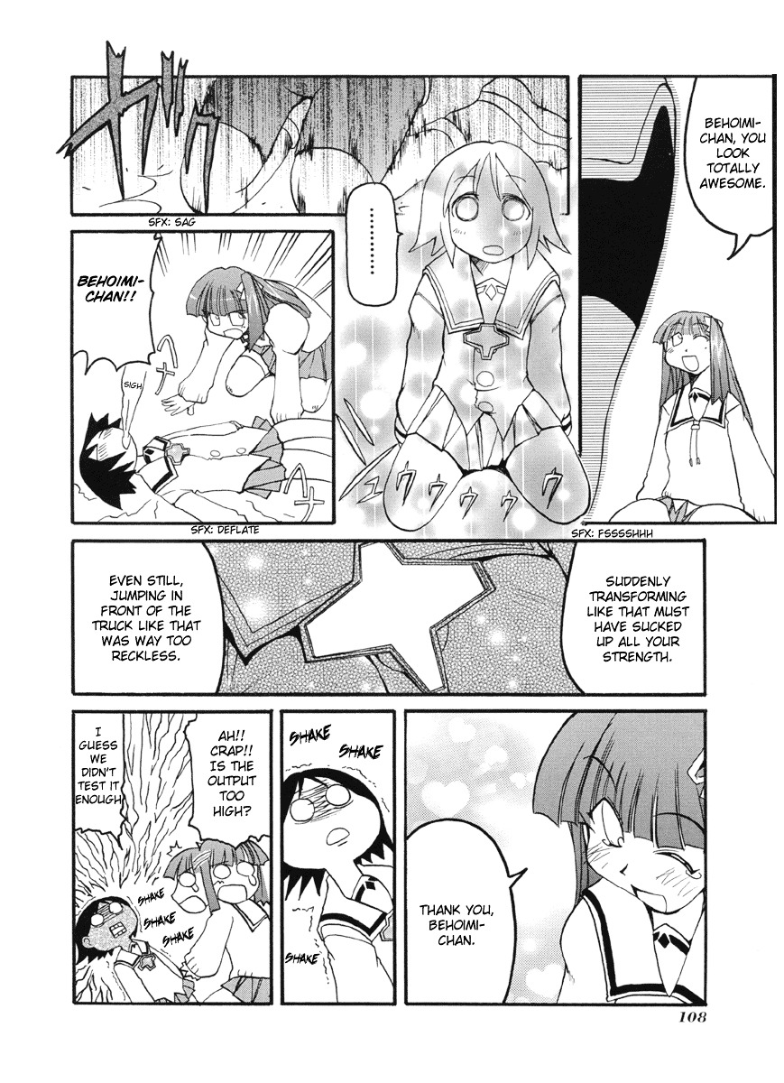 Pani Poni - Vol.4 Chapter 52 : A Parent's Affection Is If You Can Crawl, Then Stand; If You Can Sta...