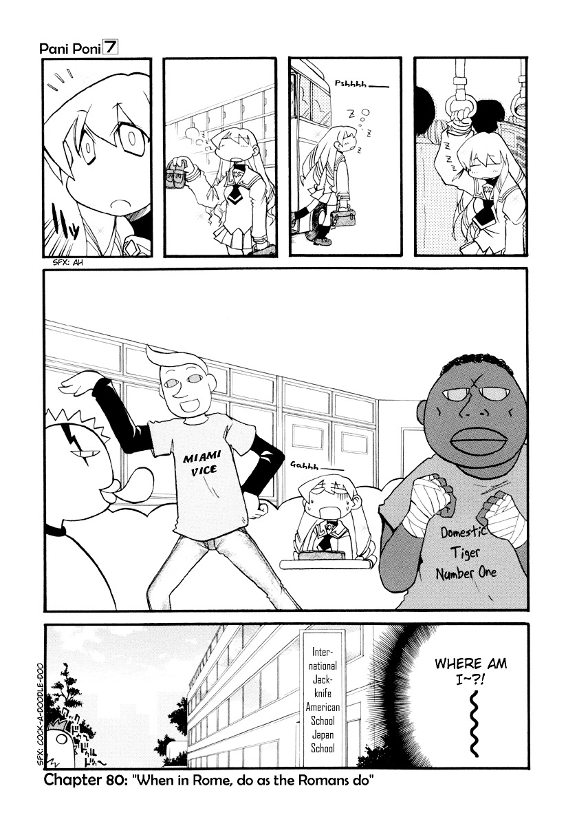 Pani Poni - Vol.7 Chapter 80 : When In Rome, Do As The Romans Do