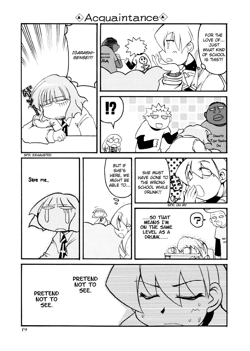 Pani Poni - Vol.7 Chapter 80 : When In Rome, Do As The Romans Do