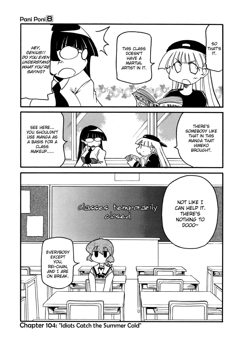 Pani Poni - Vol.07 Chapter 104