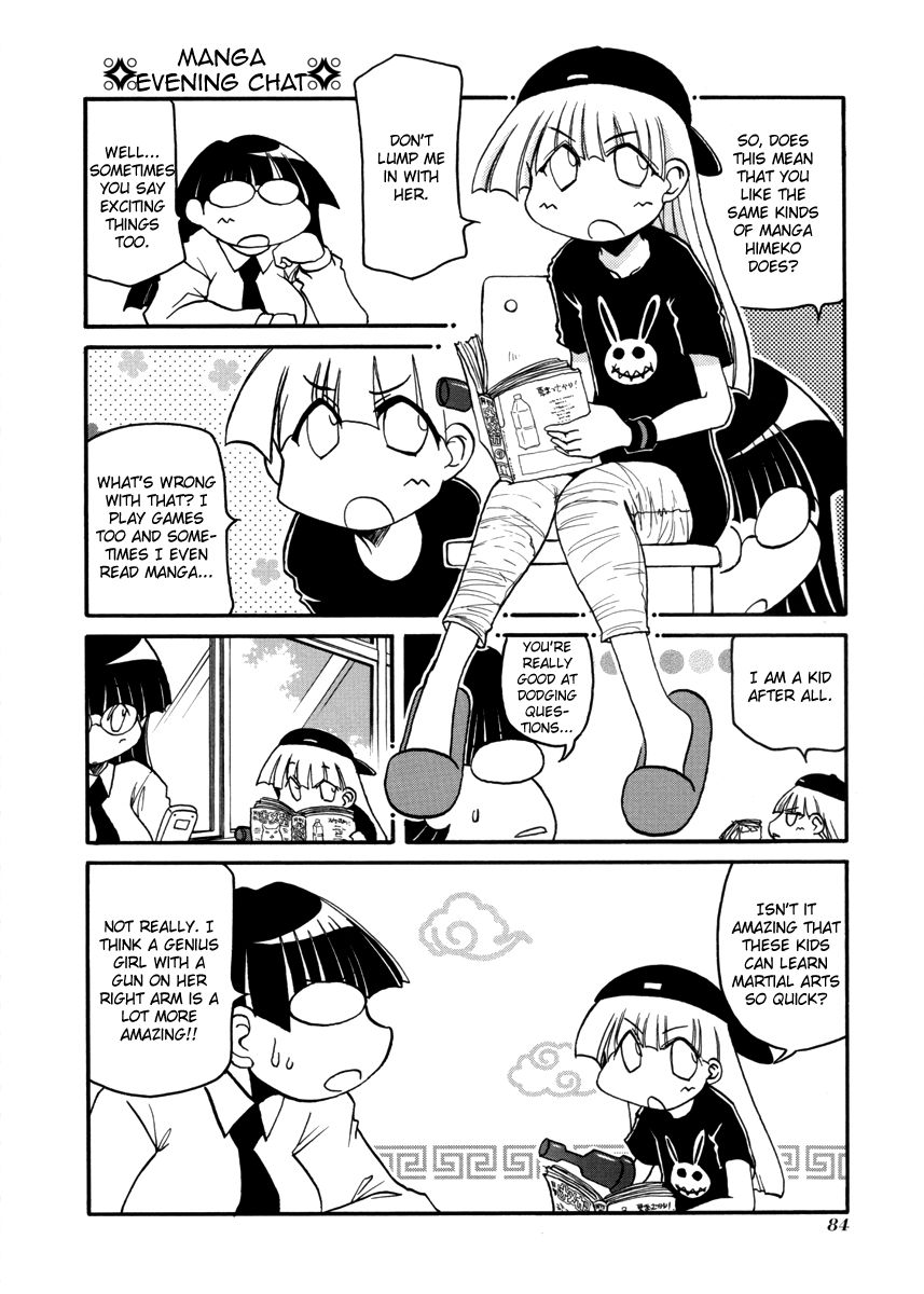 Pani Poni - Vol.07 Chapter 104