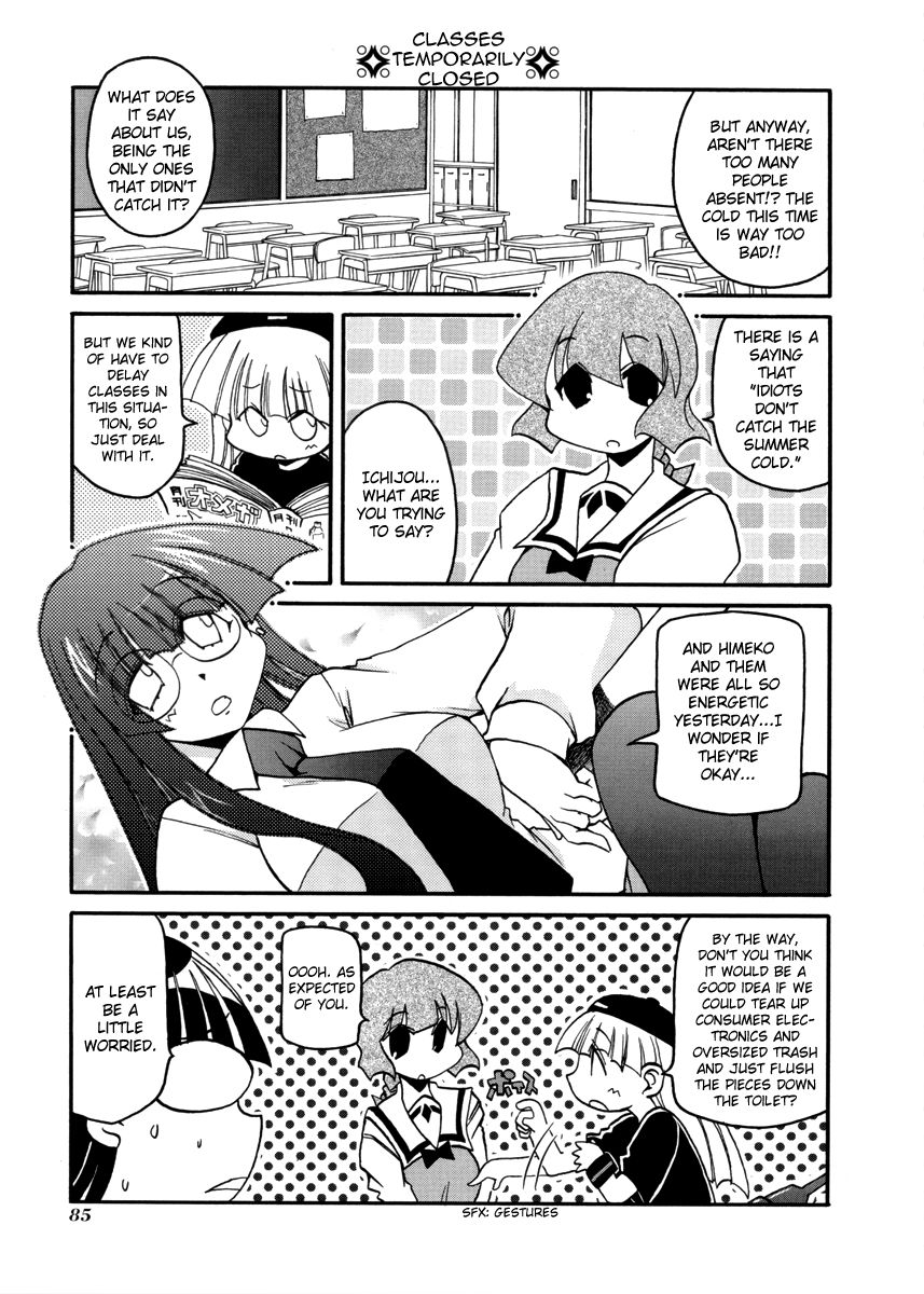 Pani Poni - Vol.07 Chapter 104