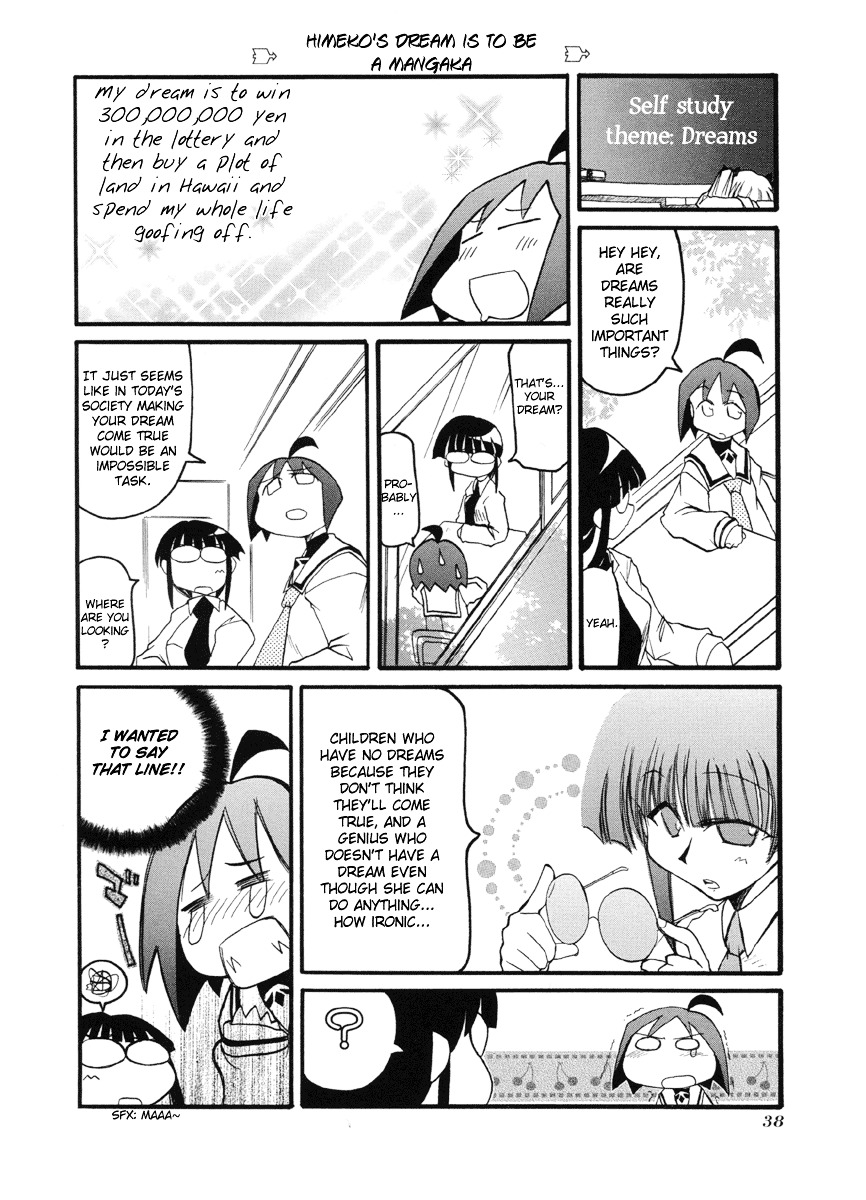 Pani Poni - Vol.4 Chapter 45 : There Are No Classes Between Humans, But Many Within Humans