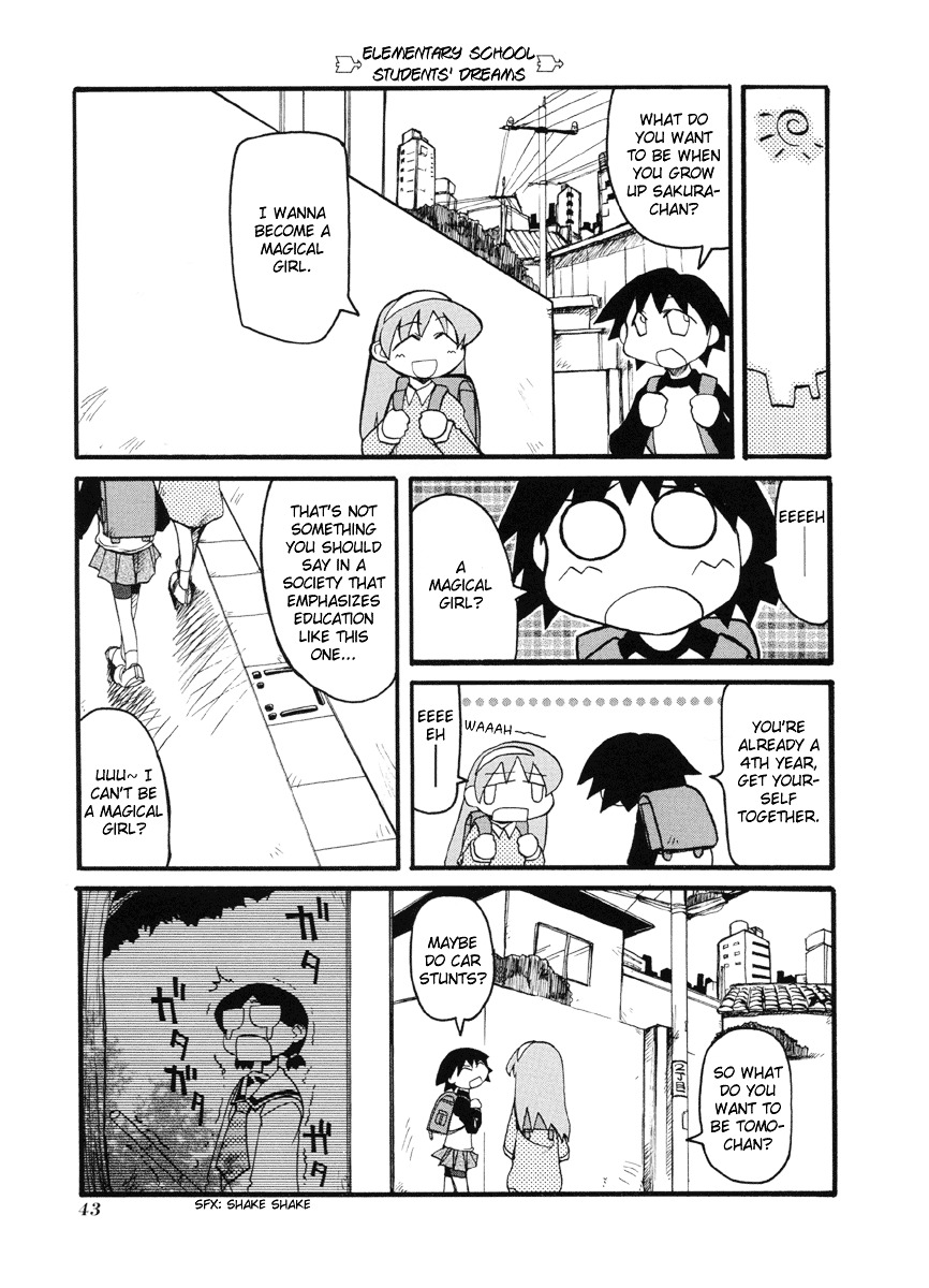 Pani Poni - Vol.4 Chapter 45 : There Are No Classes Between Humans, But Many Within Humans