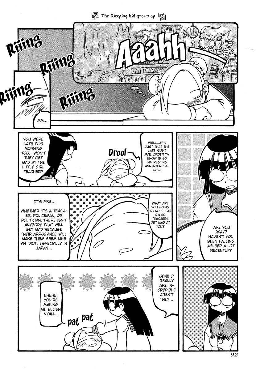 Pani Poni - Vol.1 Chapter 11 : Praise A Good Day, But Wait For The Day To End