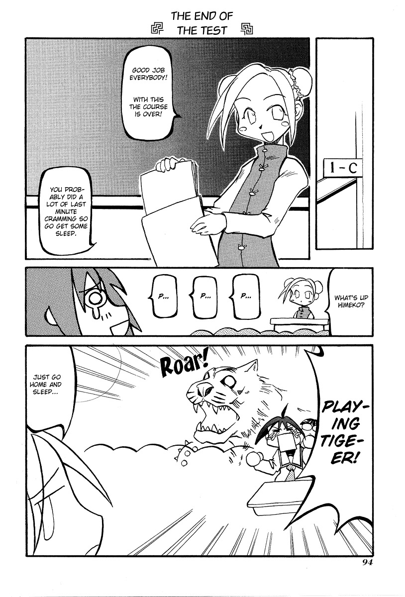 Pani Poni - Vol.1 Chapter 11 : Praise A Good Day, But Wait For The Day To End