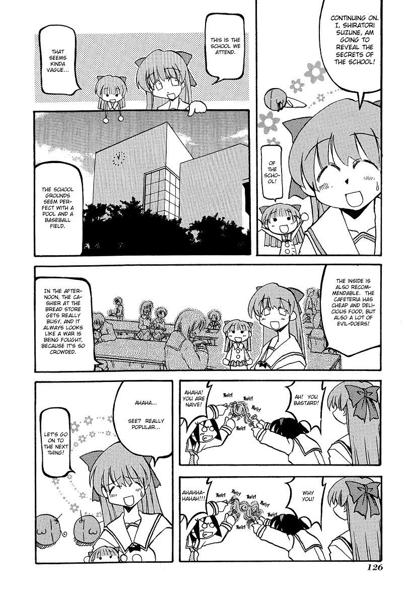 Pani Poni - Vol.1 Chapter 14.5 : Special - Mesousa, Fight!!