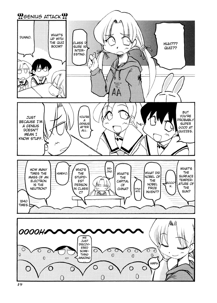 Pani Poni - Vol.5 Chapter 60 : Don't Judge By Appearance