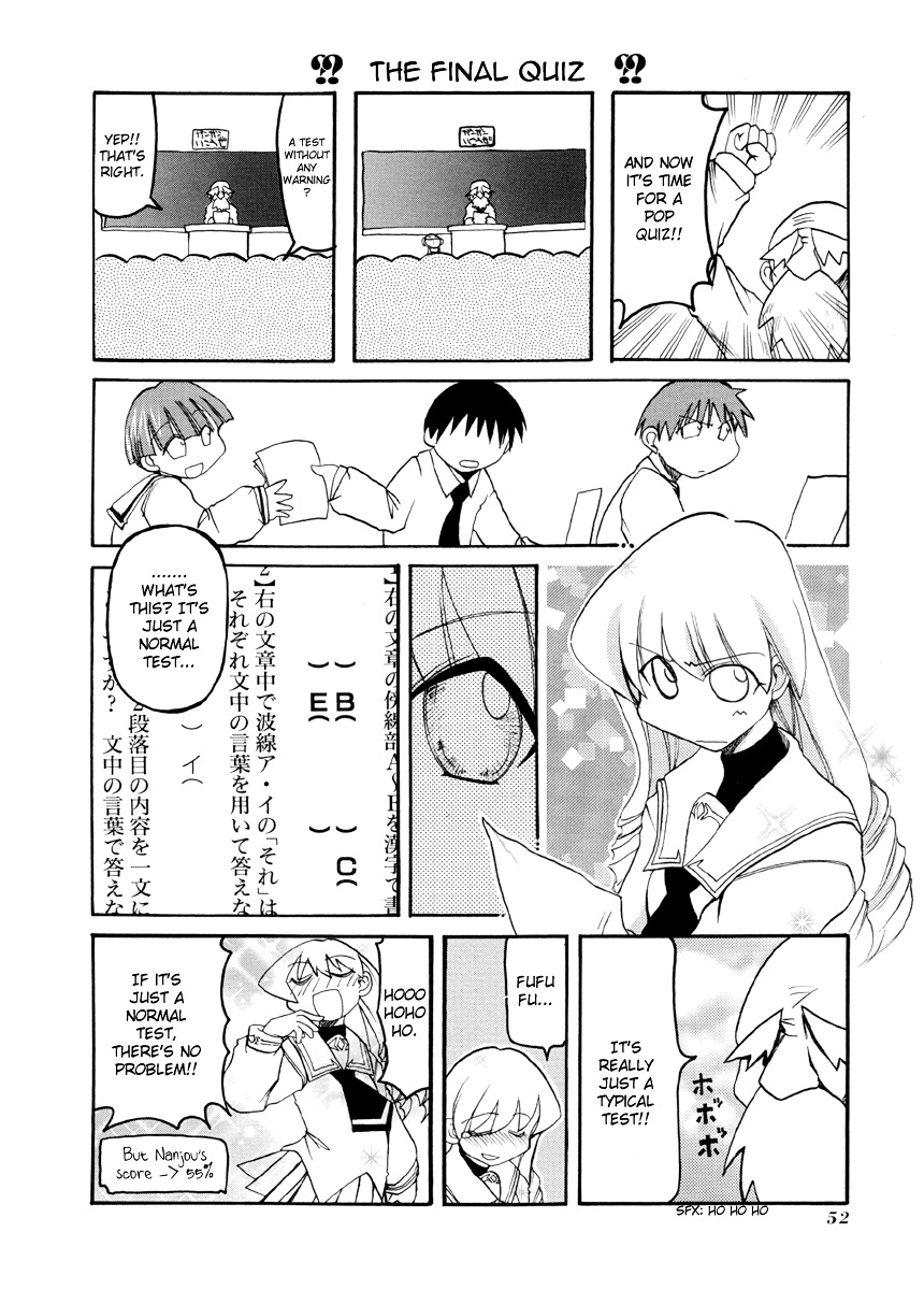 Pani Poni - Vol.5 Chapter 60 : Don't Judge By Appearance