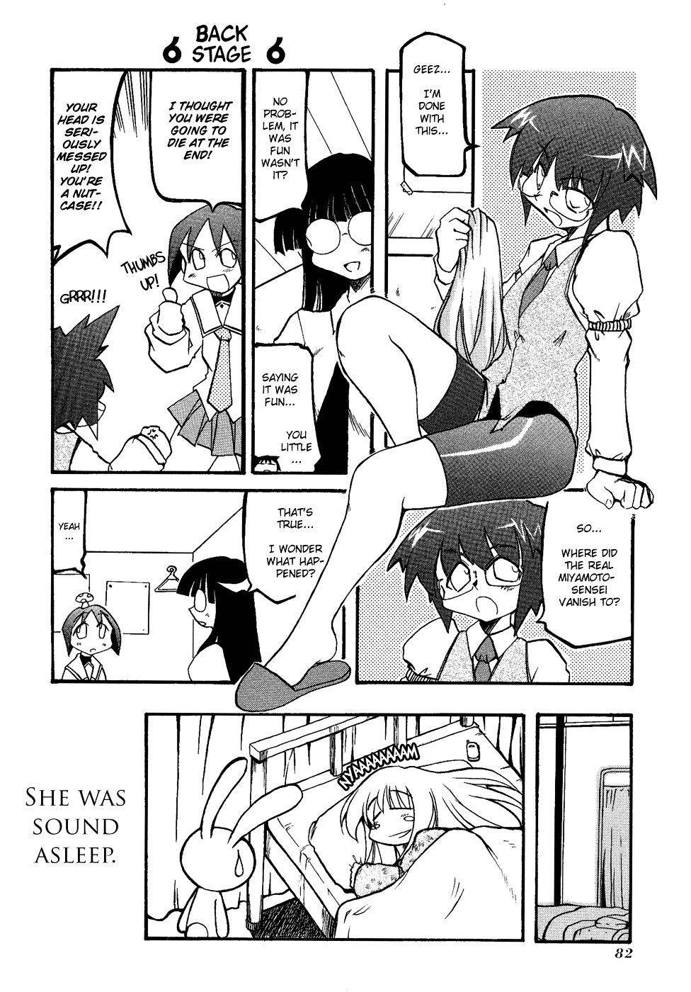 Pani Poni - Vol.2 Chapter 23 : A Wolf In Sheep's Clothing