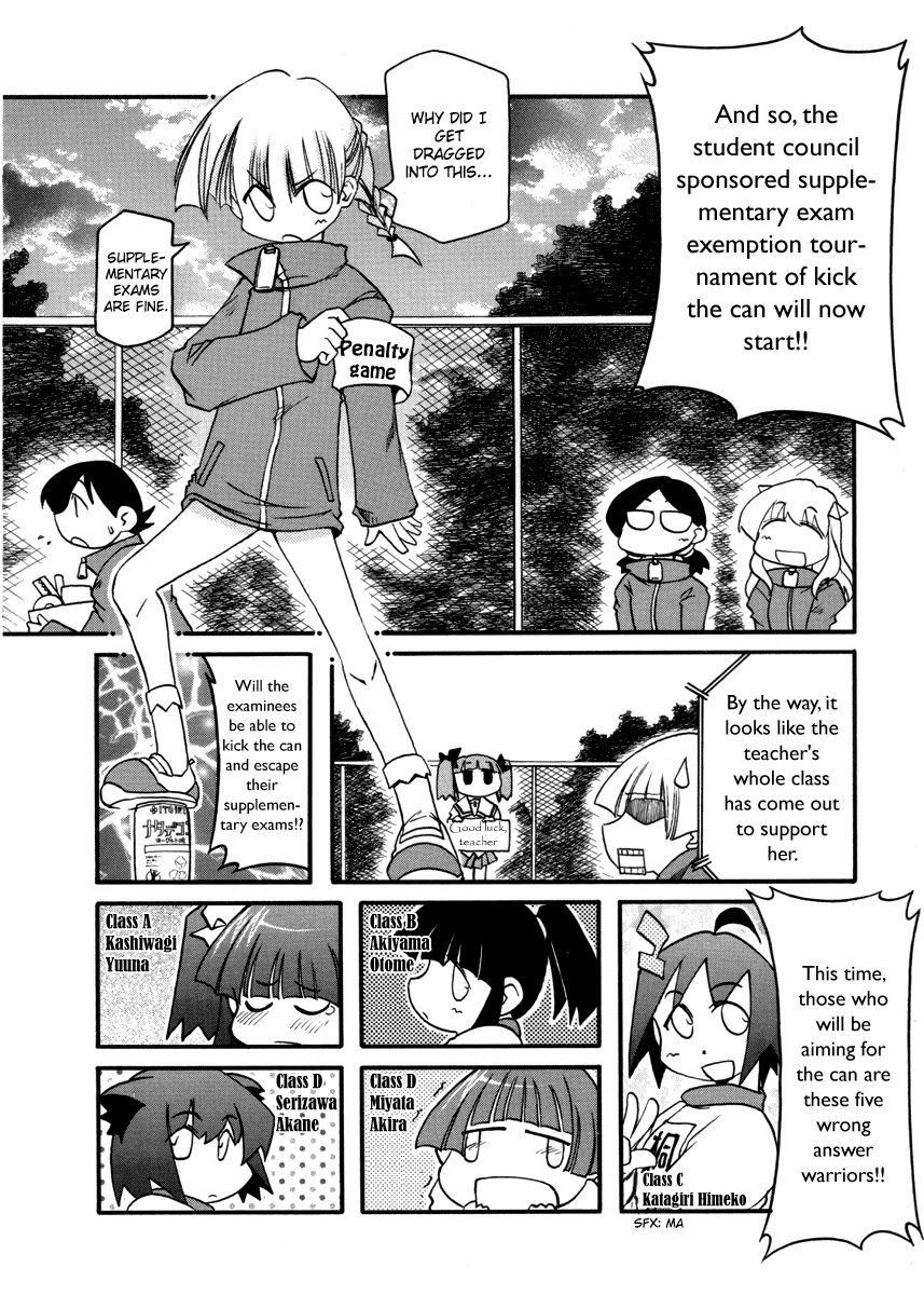 Pani Poni - Vol.07 Chapter 98