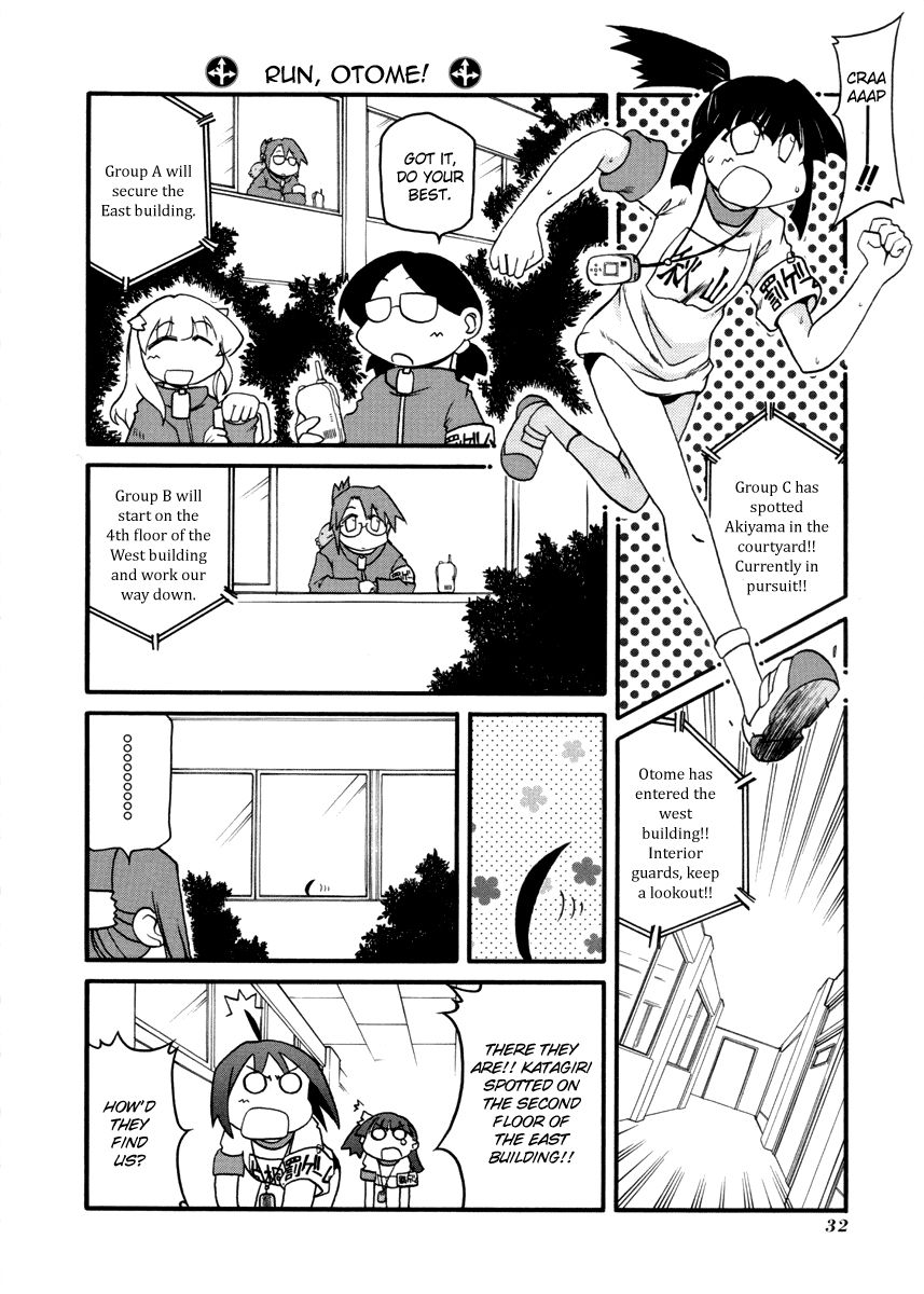 Pani Poni - Vol.07 Chapter 98