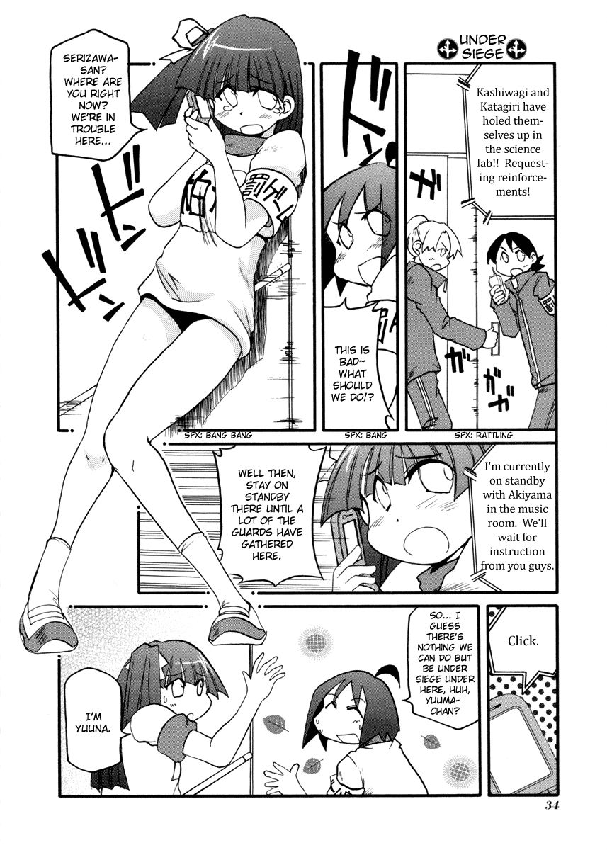 Pani Poni - Vol.07 Chapter 98