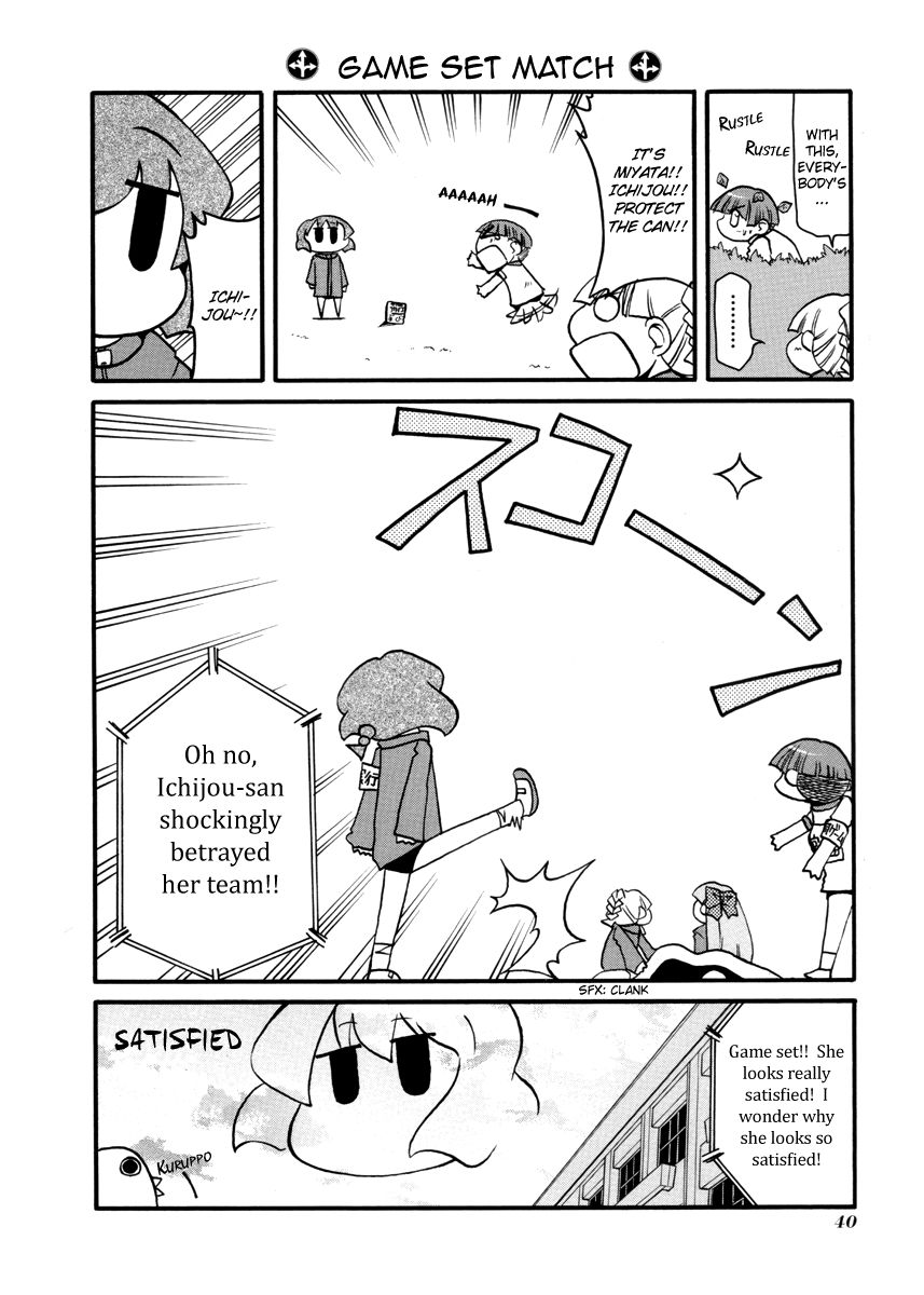 Pani Poni - Vol.07 Chapter 98