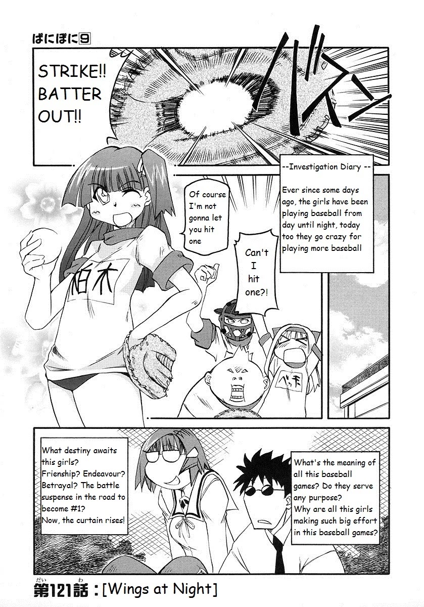 Pani Poni - Chapter 121: Wings At Night