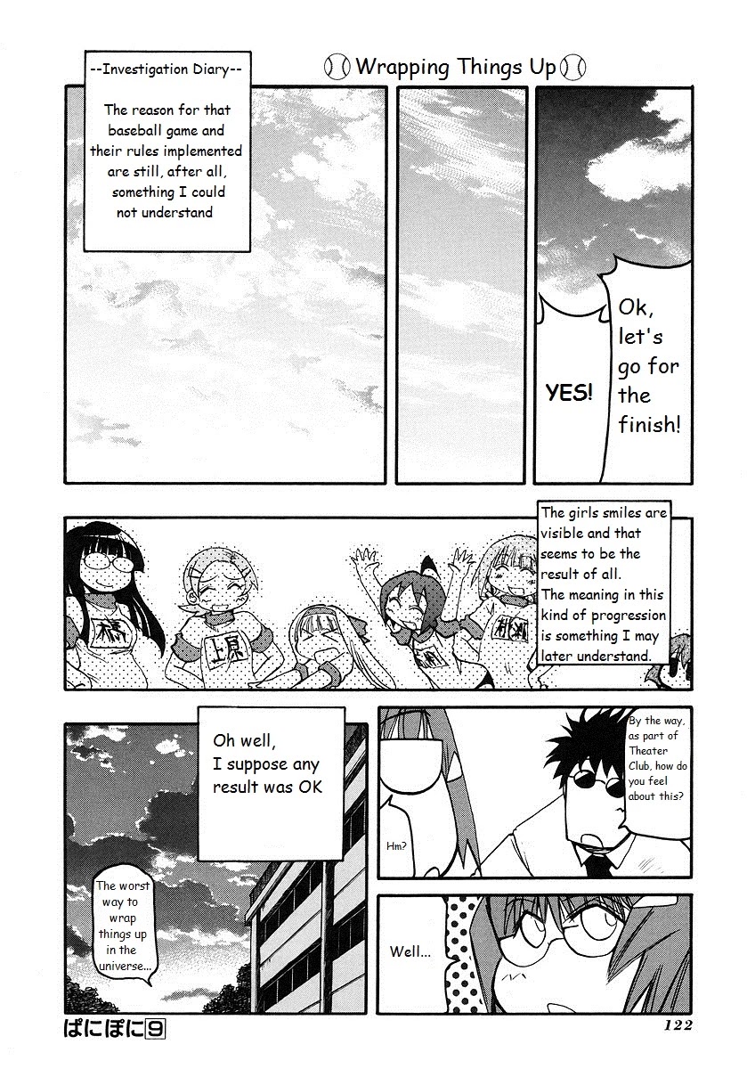 Pani Poni - Chapter 121: Wings At Night