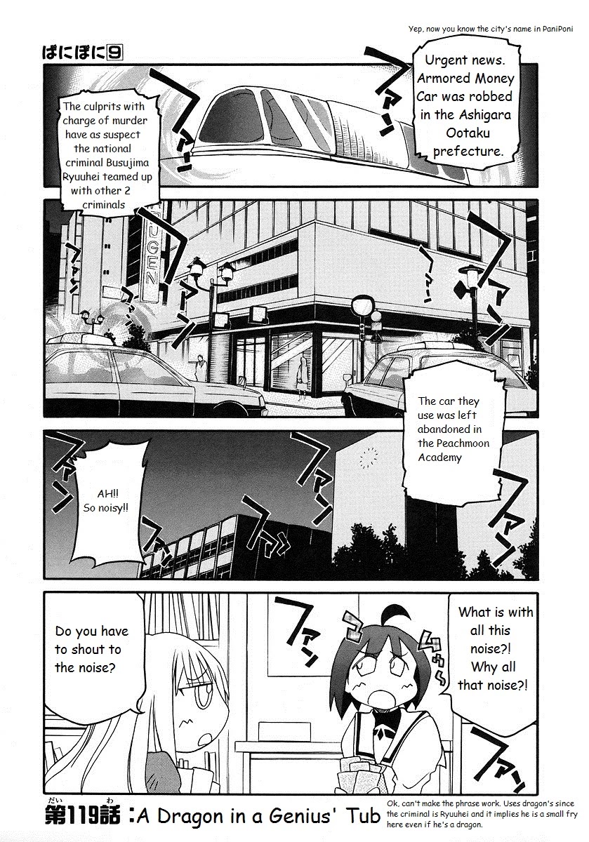 Pani Poni - Chapter 119: A Dragon In A Genius Tub