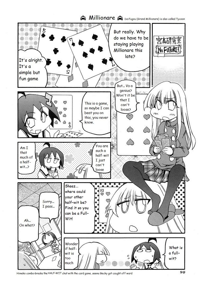 Pani Poni - Chapter 119: A Dragon In A Genius Tub