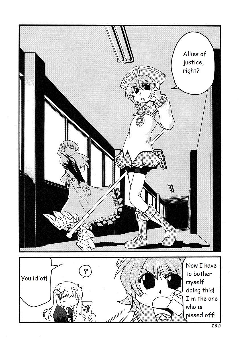 Pani Poni - Chapter 119: A Dragon In A Genius Tub