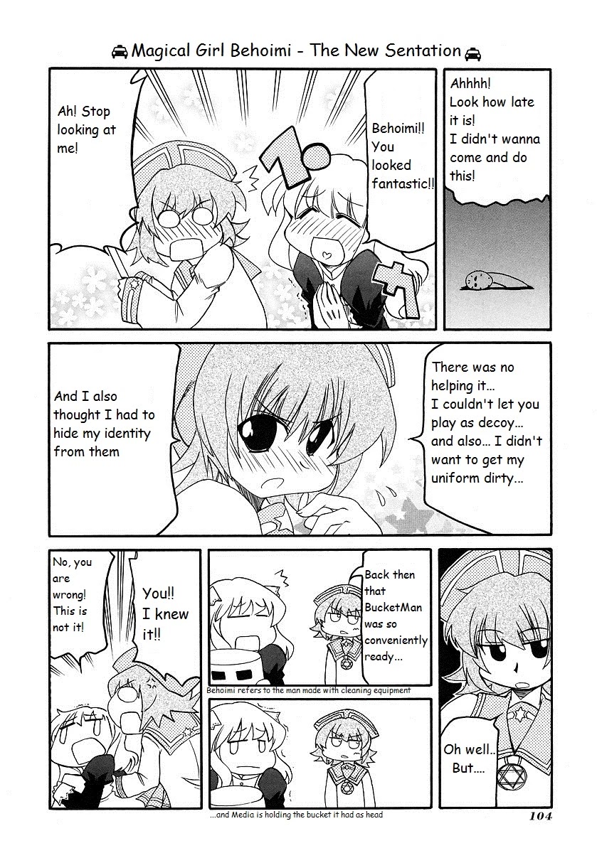 Pani Poni - Chapter 119: A Dragon In A Genius Tub