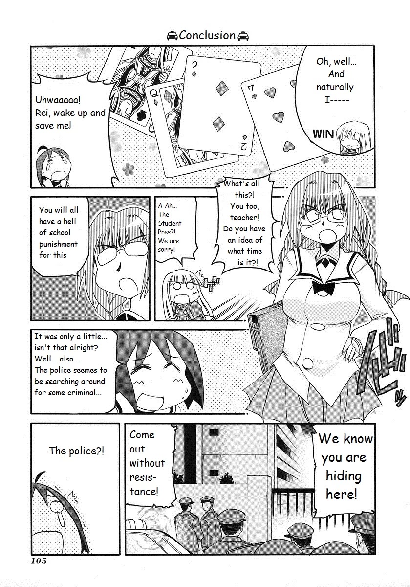 Pani Poni - Chapter 119: A Dragon In A Genius Tub