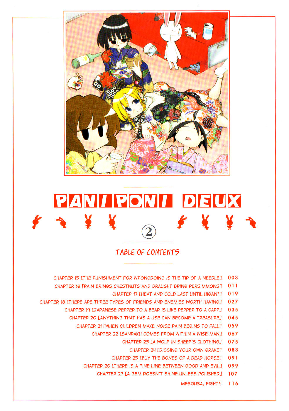 Pani Poni - Vol.2 Chapter 15 : The Punishment For Wrongdoing Is The Tip Of A Needle