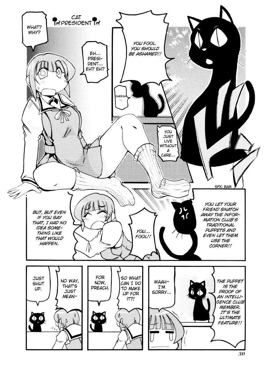 Pani Poni - Vol.7 Chapter 82 : A Wise Man Keeps To Himself