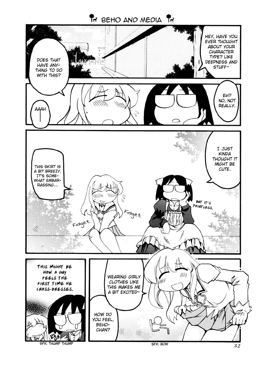 Pani Poni - Vol.7 Chapter 82 : A Wise Man Keeps To Himself