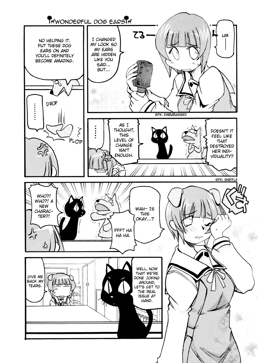 Pani Poni - Vol.7 Chapter 82 : A Wise Man Keeps To Himself