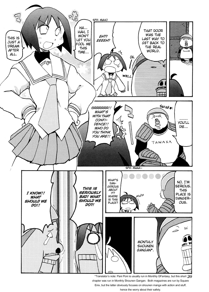 Pani Poni - Vol.5 Chapter 56.5 : Interlude - Bear A Stone Into The Abyss