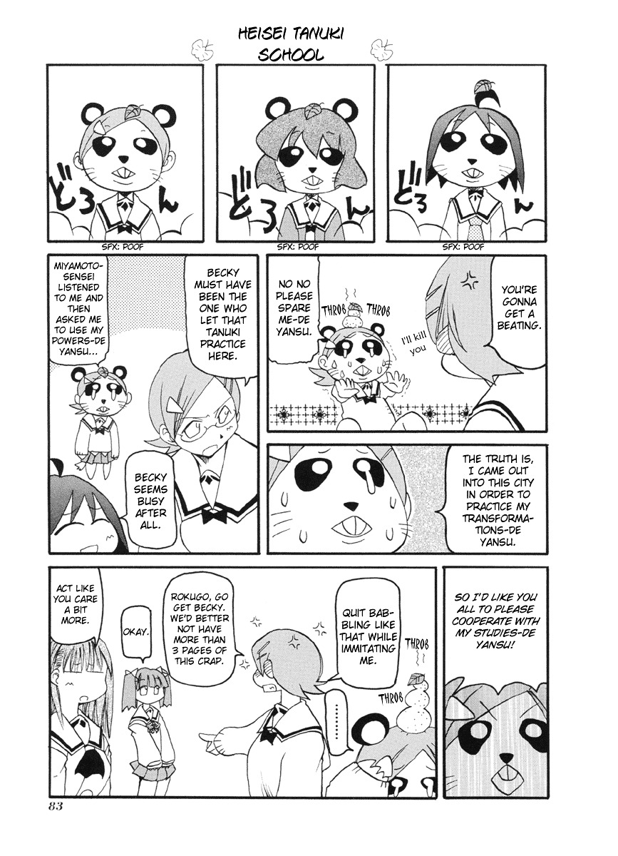 Pani Poni - Vol.4 Chapter 51 : Art Causes Harm To The Body