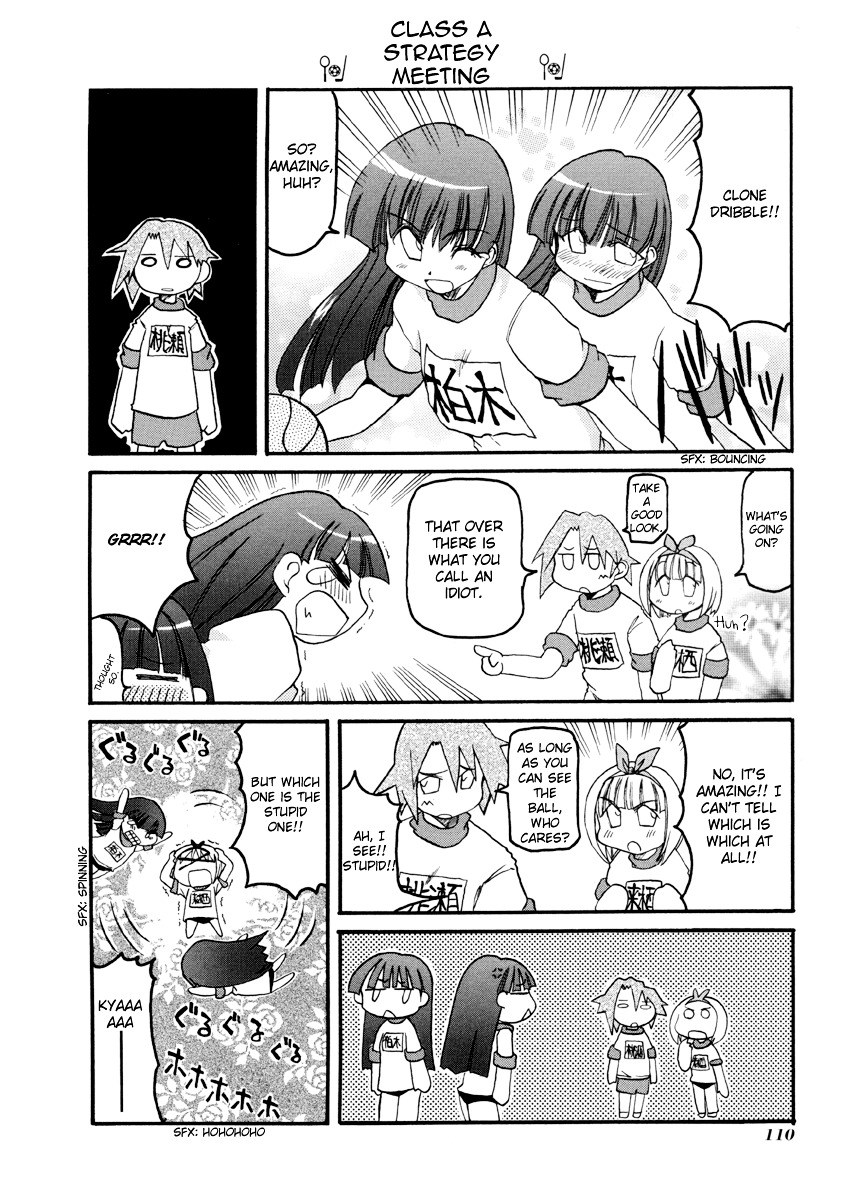 Pani Poni - Vol.5 Chapter 67 : Listen To The Voiceless And See The Formless